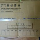 현대농약사 이미지