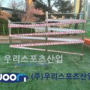 일산중학교 이미지