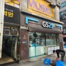 GS25 해운주성점 네이버블로그