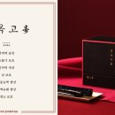 산본중심한의원 이미지