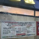 왕왕노래연습장 이미지