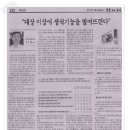 석문한의원 네이버블로그
