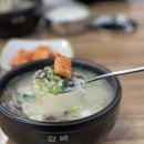 70년소머리국밥 이미지