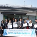 카페12 - 수성구 동대구로20길 84 | 카페12
