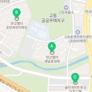 골든밸리공인중개사사무소 이미지