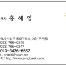 주식회사 타워메디 이미지