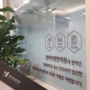 경희자란한의원 이미지