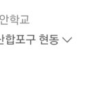 현동상회 이미지