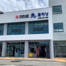 현대3차세탁소 오마이뉴스