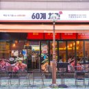 경동목장 이미지