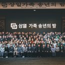 상일 이미지
