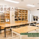 아라솝