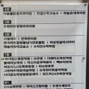 쌍용프라자 상가 이미지