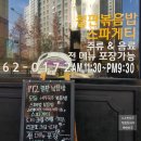 172후라이드라이스 이미지