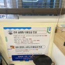 치악찜질사우나 | 원주 핀란드식 사우나 라하 에서 프라이빗 찜질 하고온 후기