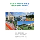 분당수요양병원 이미지