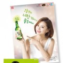 좋은데이 이미지