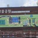 죽산공공하수처리시설 풋살장 및 족구장 | 안양 새물공원 풍경 (새물공원 주차장)