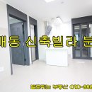 동광로8길 13 이미지