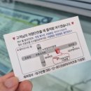 타이어프로기성점 이미지