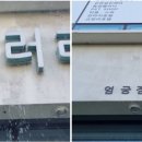 갤러리안경 엄궁점 네이버블로그