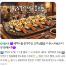 1303 | [경기/안양시] 안양역 룸 술집 스시자쿠와 룸스시카야 방문 후기