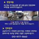 동주약국 이미지