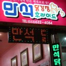 할머니횟집 이미지