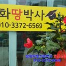 백두치과의원 이미지