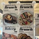 일광목장 | 기장 일광 브런치 카페 몽벨쉘터 아이랑 내돈내산 방문 후기