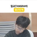 광음교회 이미지