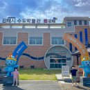 김해시 수도박물관 이미지