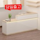 소규모 공간 꾸미기, 복권방창업 매장카운터 추천