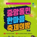 중앙동6 이미지