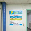 동문 주차장 약국 | 대구 로산가옥 주차,경대병원역 삼겹살 삼덕동 맛집