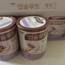 갈리아유통