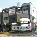 SK뷰 상가 앞 횡단보도 이미지