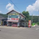 청정한우마을 이미지