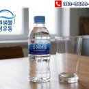 보령유통 | 용인생수배달 동원샘물 보령유통 사무실 사용 후 집에서도 생수 교체한 이유