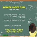 크로스핏 파무짐 이미지