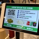 경안동-1 | [경기 광주] 대방어 석화 고등어회 등 시즌메뉴 즐길 수 있는 경안동 횟집 ' 회송송초장탁'