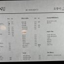 오붓이