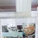 그래그집 이미지