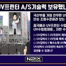 F9060 이미지
