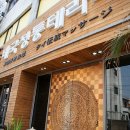 타이왓포 - 14687 | 타이왓포