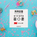 엠음악학원