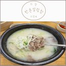 한촌설렁탕 | [의정부 식당] 한촌설렁탕 후기 (설렁탕 갈비탕 도가니탕 국밥 맛집 주차)