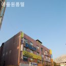 애플원룸텔