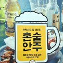 안주 - 성남시 분당구 | 안주