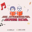 인천서구문화회관(6) 이미지